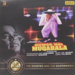 Humse Hai Muqabala (Kadhalan) - VCF 3100 - Yellow Coloured - New Release Hindi LP Vinyl