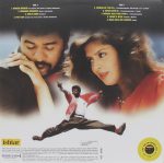 Humse Hai Muqabala (Kadhalan) - VCF 3100 - Yellow Coloured - New Release Hindi LP Vinyl - Image 2