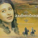 Zubeidaa - 8907011105927 – New Release Hindi LP Vinyl Record