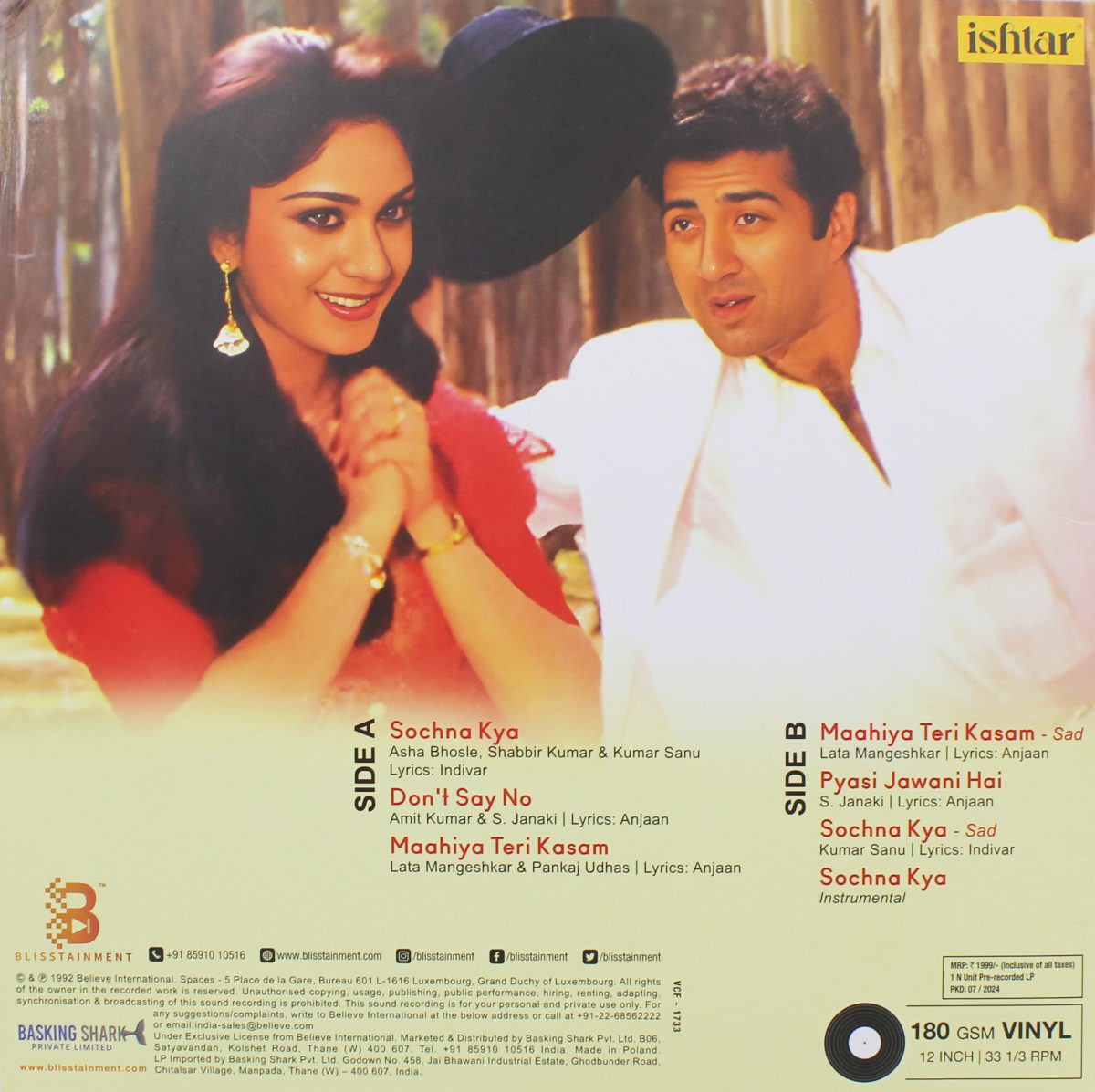 Ghayal - VCF 1733 - New Release Hindi LP Vinyl Record - Image 2