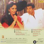 Ghayal - VCF 1733 - New Release Hindi LP Vinyl Record - Image 2