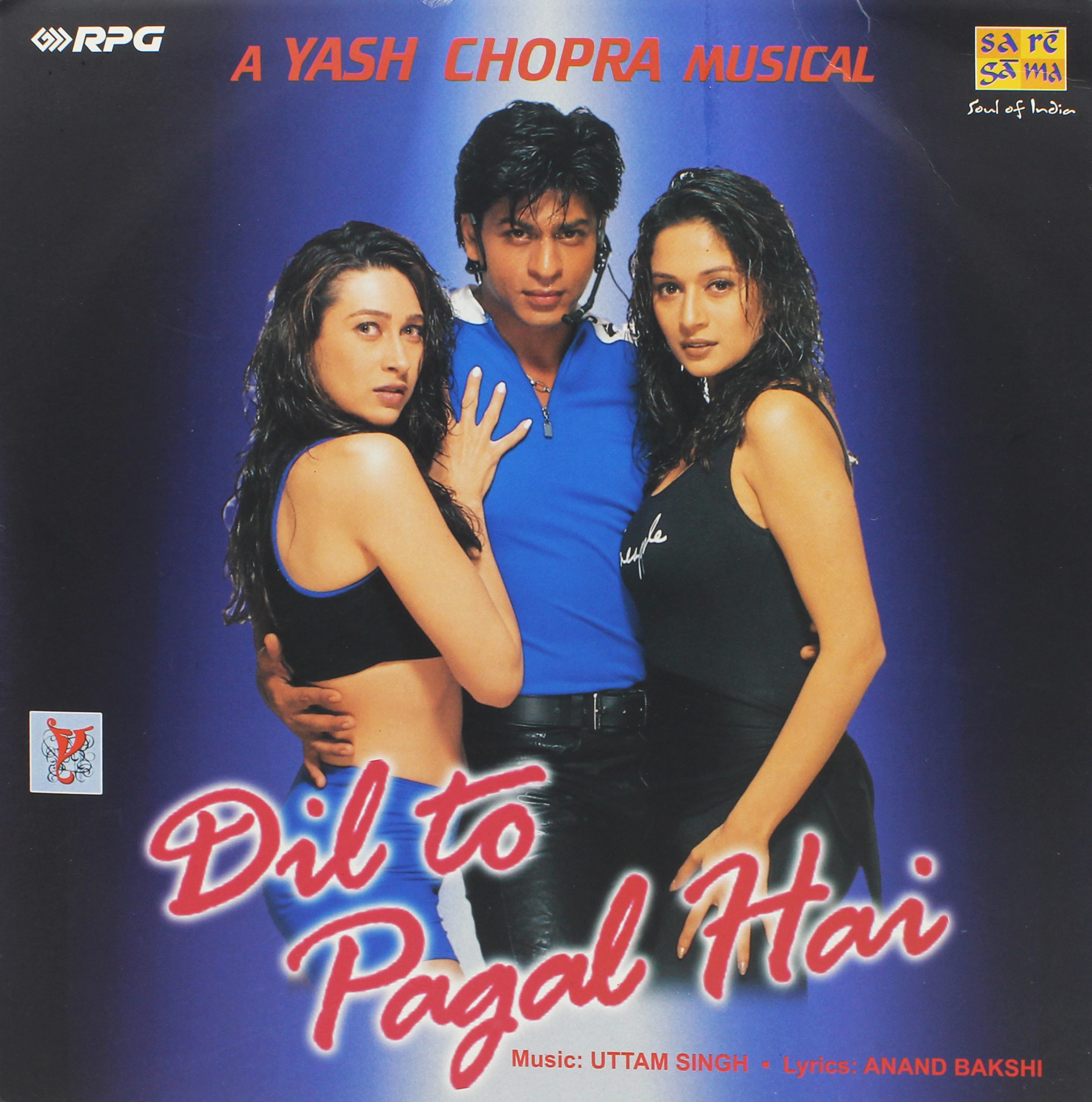 IMG_8450-scaled-1.jpg Dil To Pagal Hai – PSLP 210008 - New Release Hindi LP Vinyl Record - Image 1