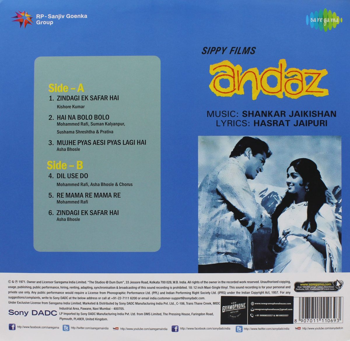 Andaz – S67010S00058 - New Release Hindi LP Vinyl Record - Image 2