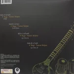 Shujaat Khan & Enayat Hossain – Live in San Francisco, Vol. 1 - BGAIM0121 - 2LP Set - Image 4