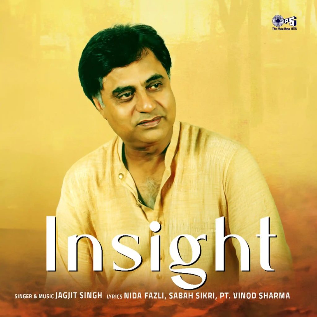 Jagjit Singh (Insight) - New Release Hindi LP Vinyl Record