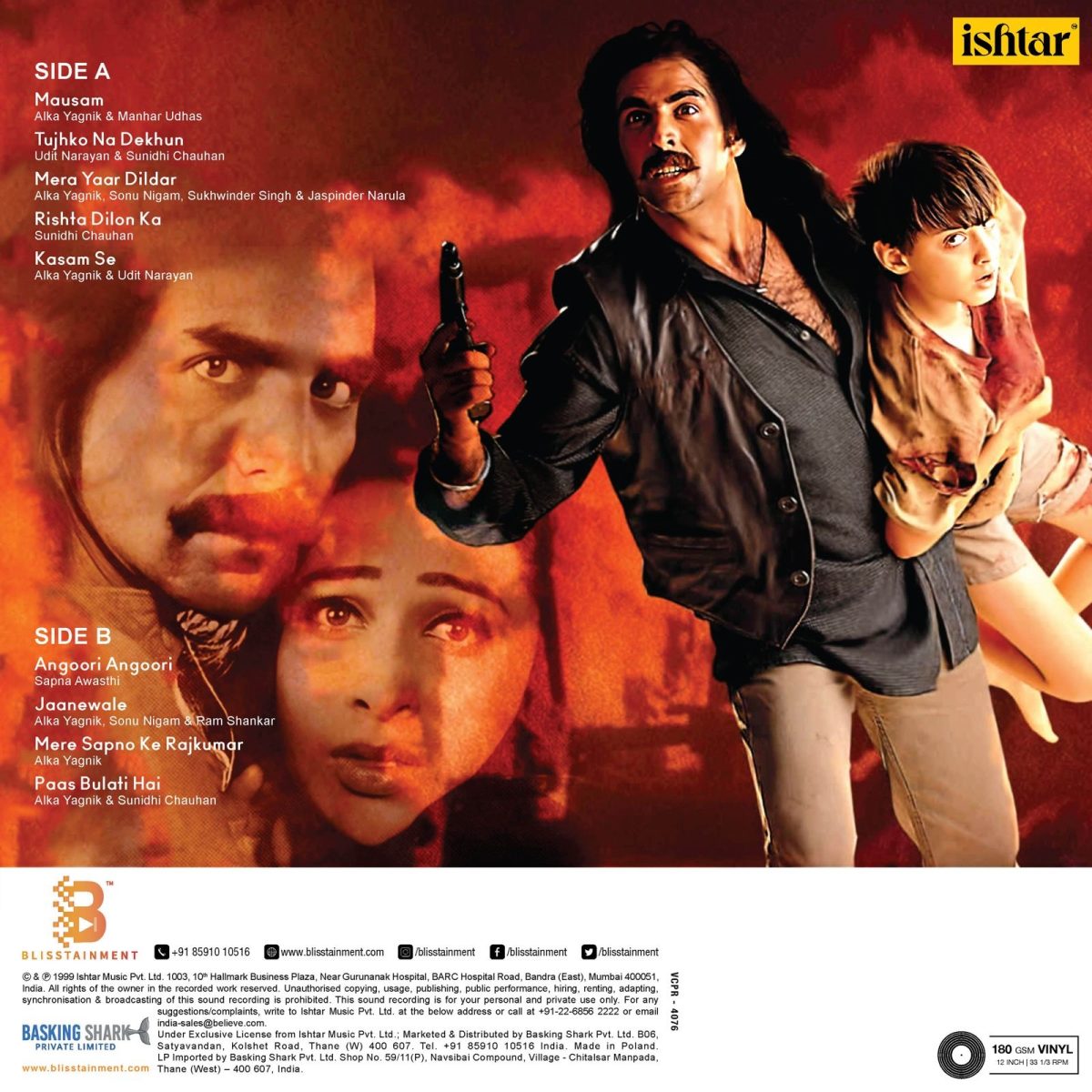 Jaanwar - VCPR 4076 - New Release Hindi LP Vinyl Record - Image 2