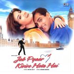 Jab Pyaar Kisise Hota Hai - 8901854010202 - New Release Hindi LP Vinyl