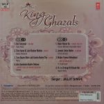 Jagjit Singh - King Of Ghazals - SFLP 18 - New Release Hindi LP Vinyl - Image 2