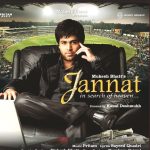 Jannat - New Release Hindi LP Vinyl