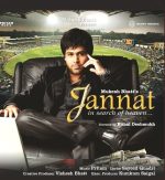 Jannat - New Release Hindi LP Vinyl