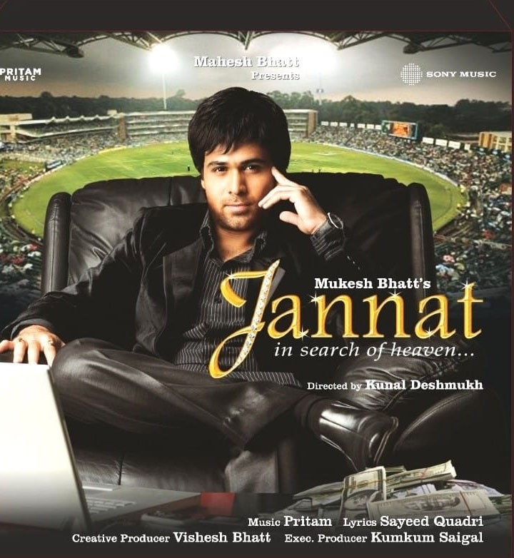 Jannat-New-Release-Hindi-LP-Vinyl-1.jpeg Jannat - New Release Hindi LP Vinyl - Image 1