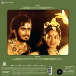 Kaadhal Oviyam - 19802959871 - New Release LP Vinyl Record - Image 2