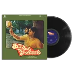 Kaadhal Oviyam - 19802959871 - New Release LP Vinyl Record - Image 3