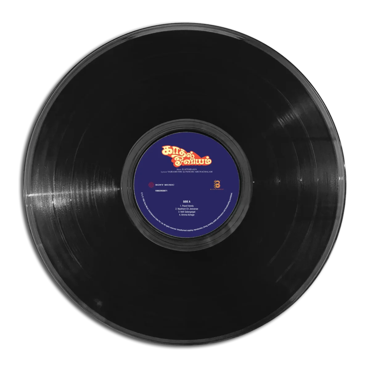 Kaadhal Oviyam - 19802959871 - New Release LP Vinyl Record - Image 4