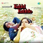 Kabhi Kabhie - New Release Hindi LP Vinyl