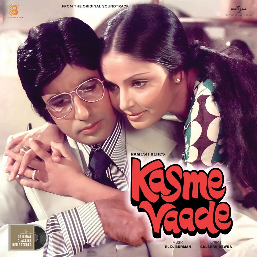 Kasme-Vaade-7808769-New-Release-Hindi-LP-Vinyl-1.jpeg Kasme Vaade - 7808769 - New Release Hindi LP Vinyl - Image 1