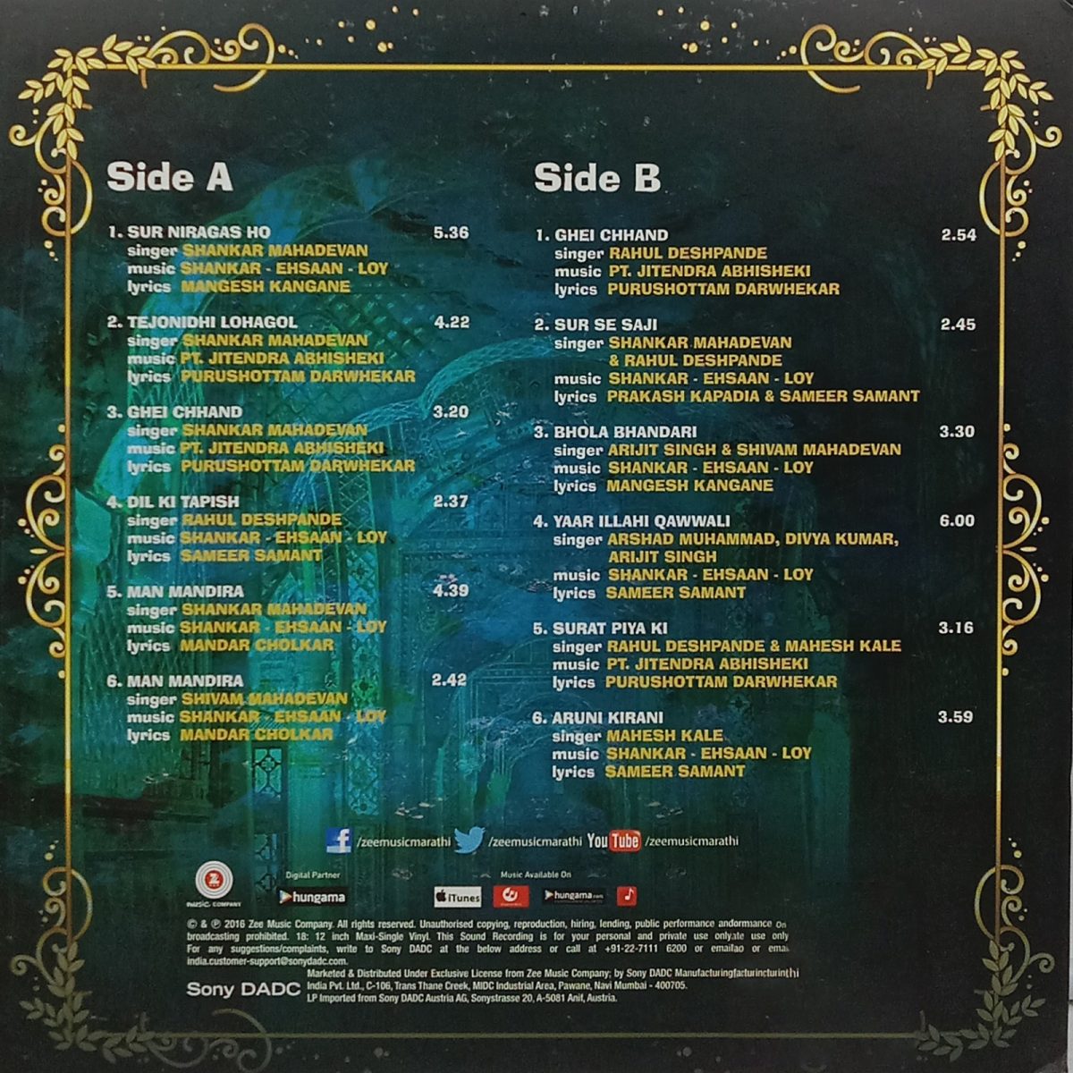 Katyar Kaljat Ghusali - S757ZEE0048 - LP Record - Image 2