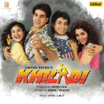 Khiladi - VCF 2254N - Record Colour Orange - CBF - New Release Hindi LP Vinyl Record