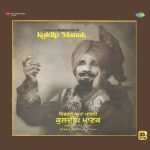 Kuldeep Manak - Ichhran Dhahan Mardi - New Release LP Vinyl