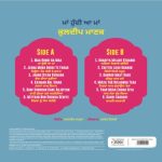 Kuldeep Manak - Maa Hundi Aa Maa - New Release LP Vinyl - Image 2