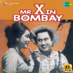 Mr. X in Bombay - New Release Hindi LP Vinyl Record