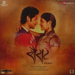 Sairat Natarang - PFZEE2401 - Record Colour - Green - New Release Hindi LP Vinyl - Image 2