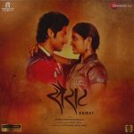Sairat Natarang - PFZEE2401 - Record Colour - Pink - New Release Hindi LP Vinyl - Image 2