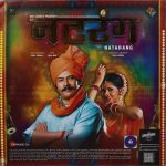 Sairat Natarang - PFZEE2401 - Record Colour - Purple - New Release Hindi LP Vinyl - Image 3
