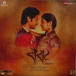 Sairat Natarang - PFZEE2401 - Record Colour - Purple - New Release Hindi LP Vinyl - Image 2