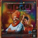 Sairat Natarang - PFZEE2401 - Record Colour - Sea Green - New Release Hindi LP Vinyl - Image 3