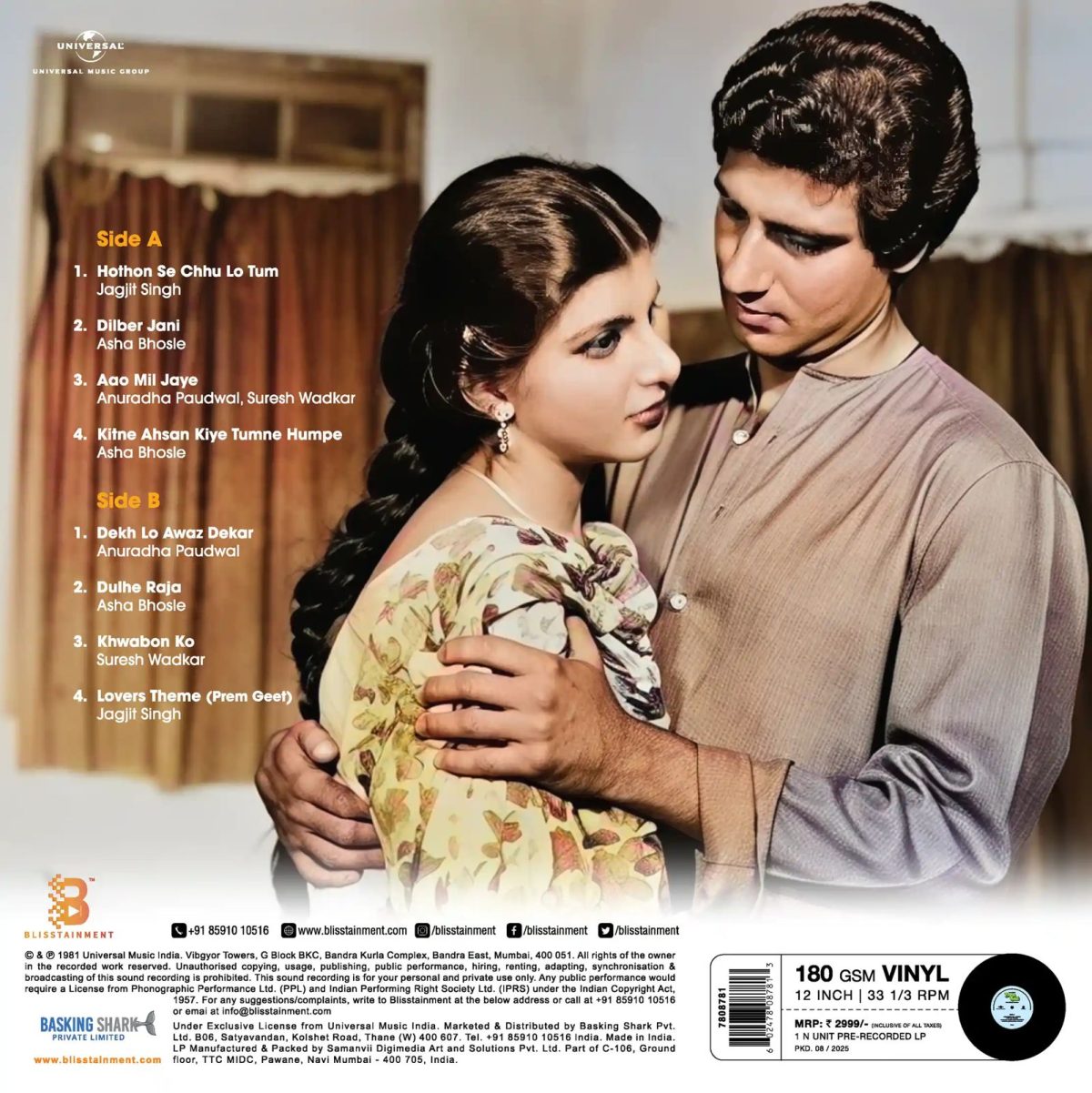 Prem Geet - 7808781 - New Release Hindi LP Vinyl - Image 2