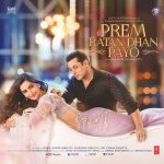Prem Ratan Dhan Payo - SFLP 37A – Magenta Coloured - New Release Hindi LP Vinyl Record