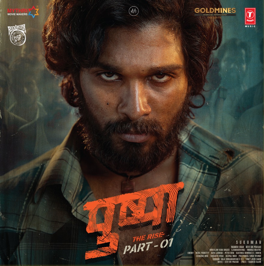 Pushpa.jpg Pushpa - SFLP 60 - Transparent Red Coloured - CBF - New Release Hindi LP Vinyl Record - Image 1