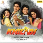 Khiladi - VCF 2254 - New Release Hindi LP Vinyl Record