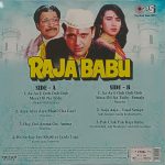 Raja Babu - TMPM 010 - New Released LP Hindi Vinyl Record - Image 2