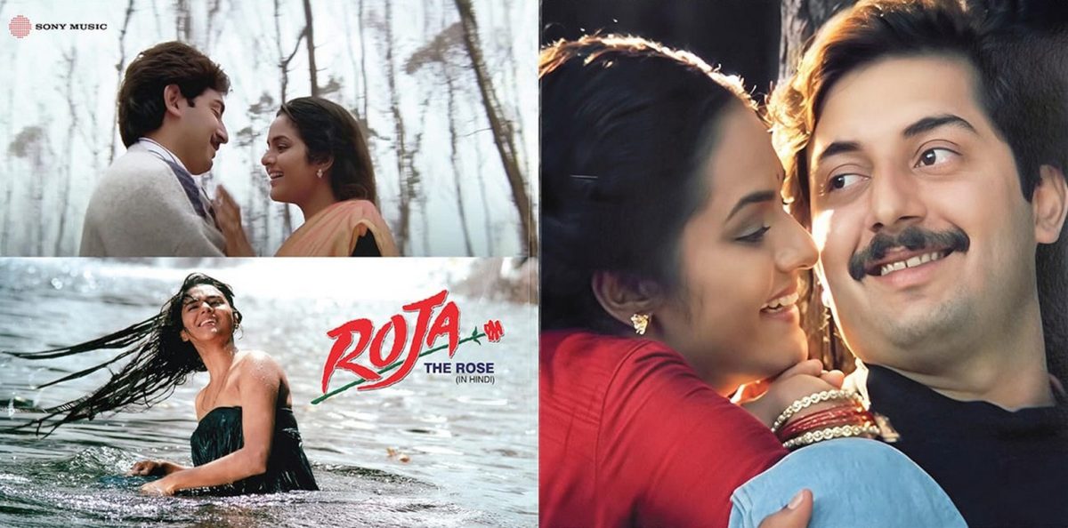 Roja - The Rose - 19802812691 - CBF - New Release Hindi Coloured LP Vinyl - Will Be Sent Randomly Colour Not By Choice - Image 3