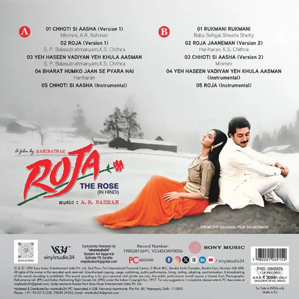 Roja - The Rose - 19802812691 - CBF - New Release Hindi Coloured LP Vinyl - Will Be Sent Randomly Colour Not By Choice - Image 2