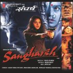 Sangharsh - SFLP 43 – Wine Red Coloured - LP Record