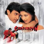 Sarfarosh - New Release Hindi LP Vinyl