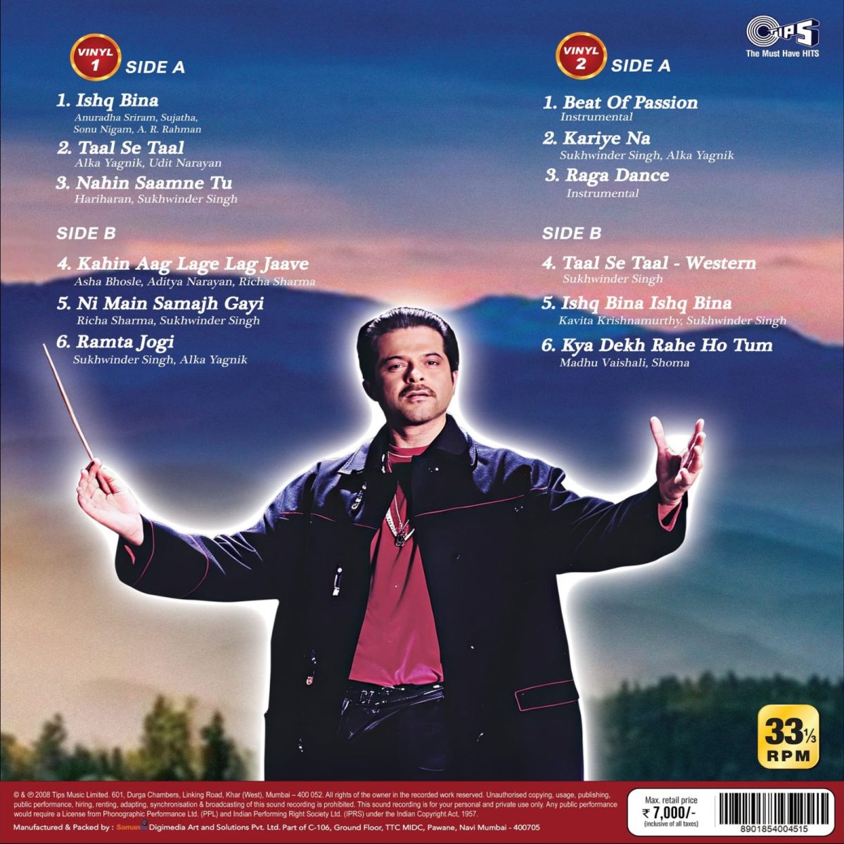 Taal - Coloured - CBF - New Release Hindi LP Vinyl - 2LP Set - Image 2