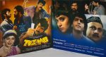 Tezaab - SFLP 21 - New Release Hindi LP Vinyl - Image 3