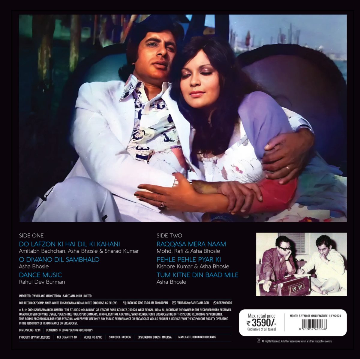 The Great Gambler - New Release Hindi LP Vinyl - Image 2