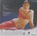 Thiruda Thiruda - 19802911131 - CBF - New Release LP Vinyl - Image 2