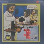 Waisa Bhi Hota Hai Part II - ZMC00181 - White Coloured - New Release Hindi LP Vinyl