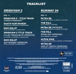 Drishyam 2 & Runway 34 - PMV2502 - New Release Hindi LP Vinyl - Image 2