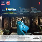 Mr India - SFLP 71 - CBF - New Release Hindi LP Vinyl - Image 2