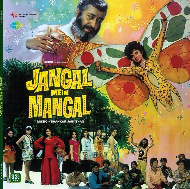 WhatsApp-Image-2025-06-14-at-18.46.30.jpeg Jangal Mein Mangal - New Release Hindi LP Vinyl Record - Image 1