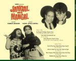 Jangal Mein Mangal - New Release Hindi LP Vinyl Record - Image 2