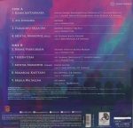 O Kadhal Kanmani - 19802911121 - CBF - New Relaese LP Vinyl - Image 2