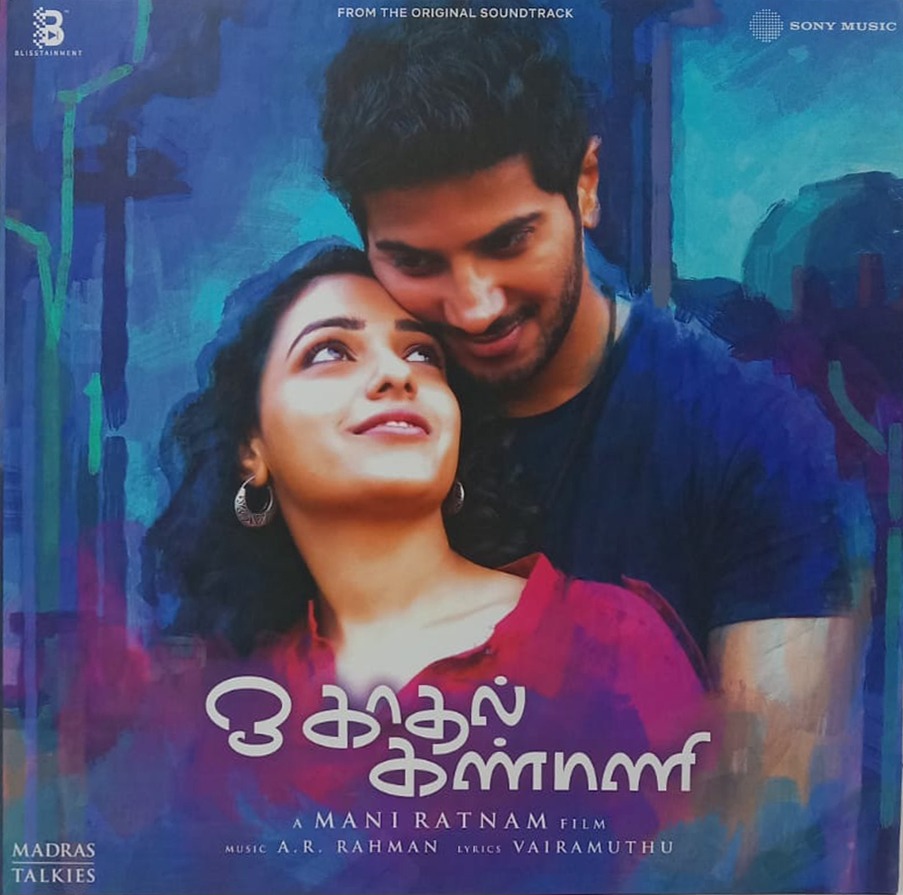 WhatsApp-Image-2025-07-08-at-16.27.12.jpeg O Kadhal Kanmani - 19802911121 - CBF - New Relaese LP Vinyl - Image 1